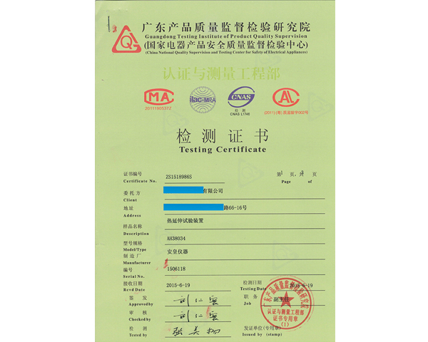 熱延伸試驗(yàn)裝置