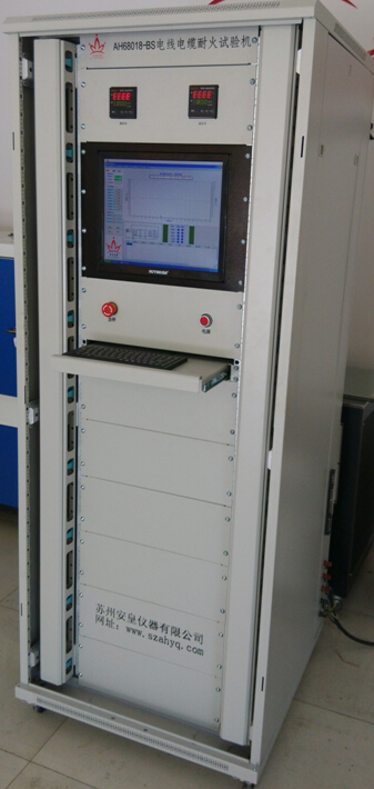 耐火試驗機(jī)控制箱