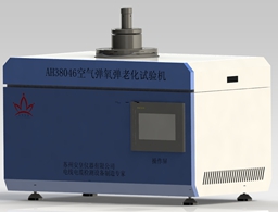AH38046 智能空氣彈(氧彈)老化試驗儀