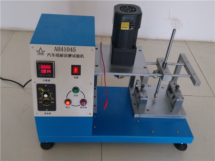 AH41045 汽車線耐刮磨試驗機