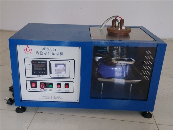 AH38047 熱穩(wěn)定性試驗(yàn)機(jī)
