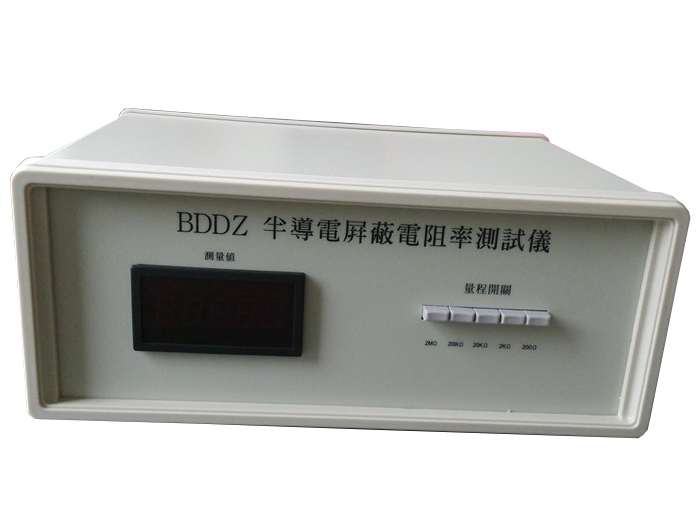 BDDZ半導(dǎo)電屏蔽電阻率測試儀
