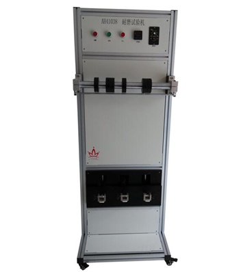 AH41048電線耐磨試驗機