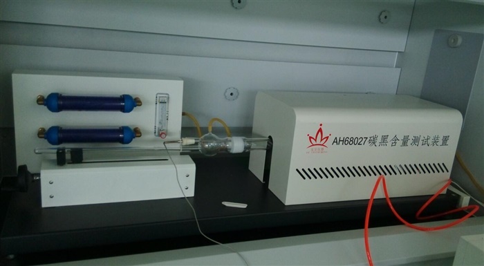碳黑含量測(cè)試裝置