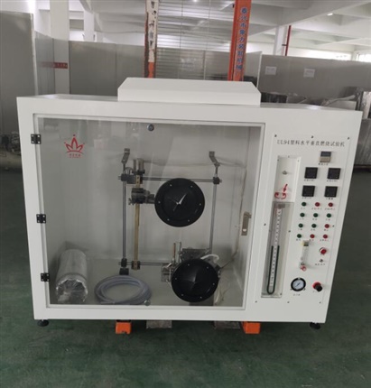   UL94塑料 水平垂直燃燒試驗(yàn)機(jī)