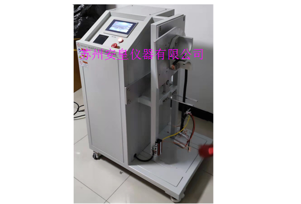 電動(dòng)汽車充電用電纜搖擺試驗(yàn)機(jī)